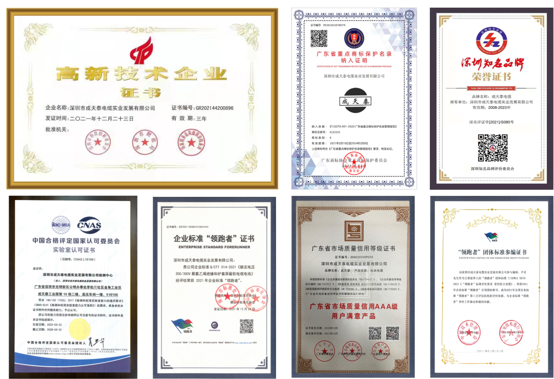 微信图片_20220930140233.png